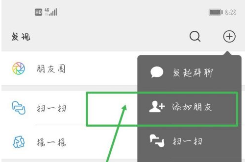 宽带余额如何查询  五种方法可供选择